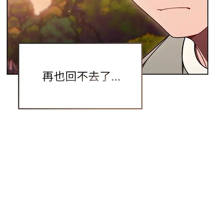 调教开关第56话