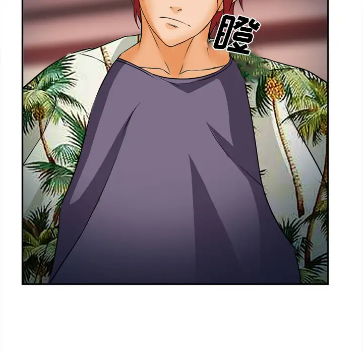 爱情契约第30话