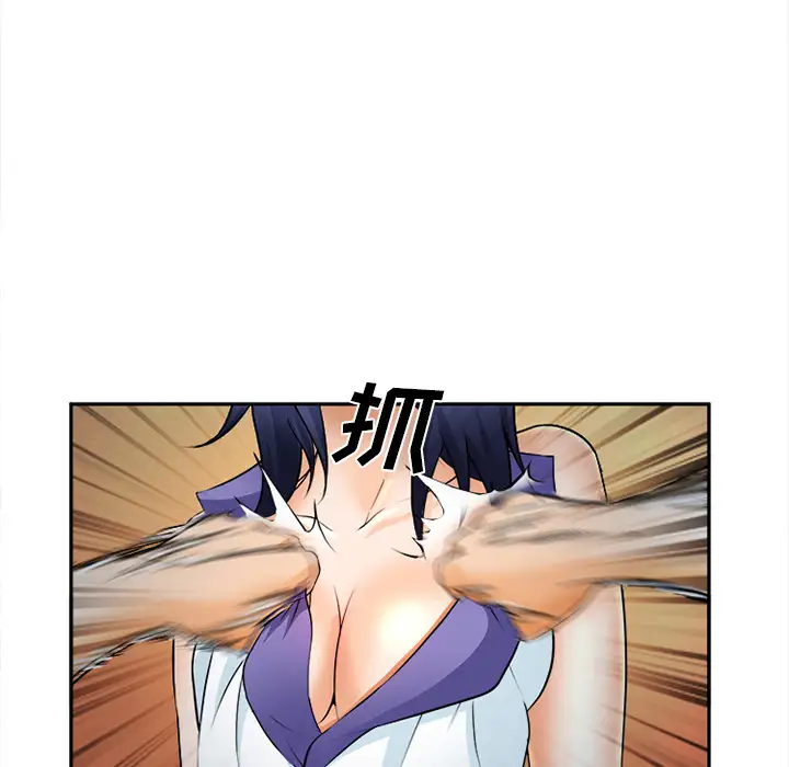 爱情契约第30话