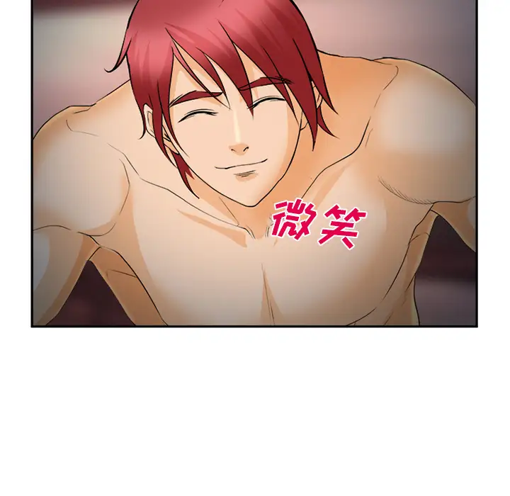 爱情契约第30话