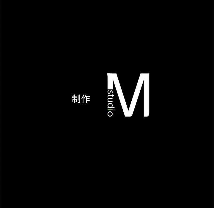 猎艳第4话