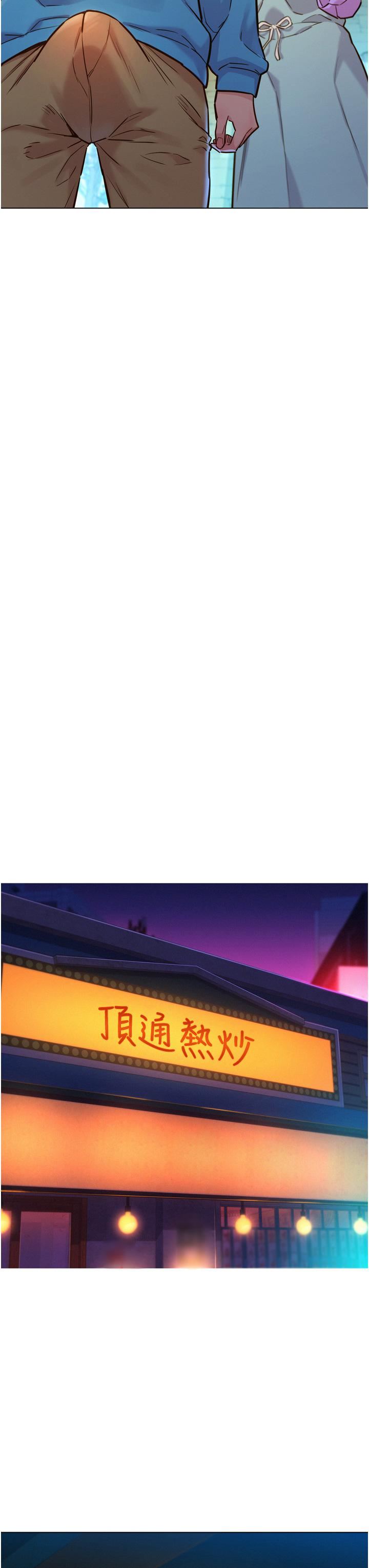 友情万睡第1话-男人被谁吹都会硬!