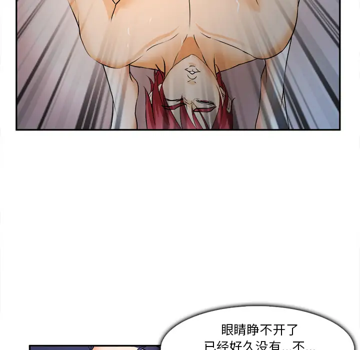 爱情契约第31话