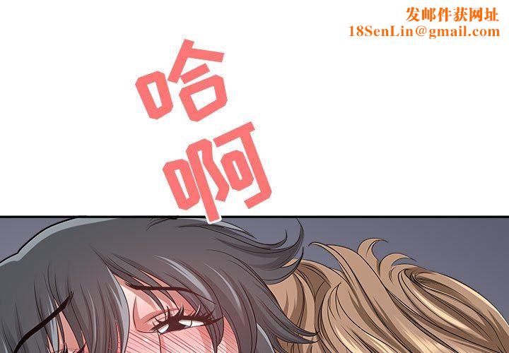 我老公是双胞胎第38话