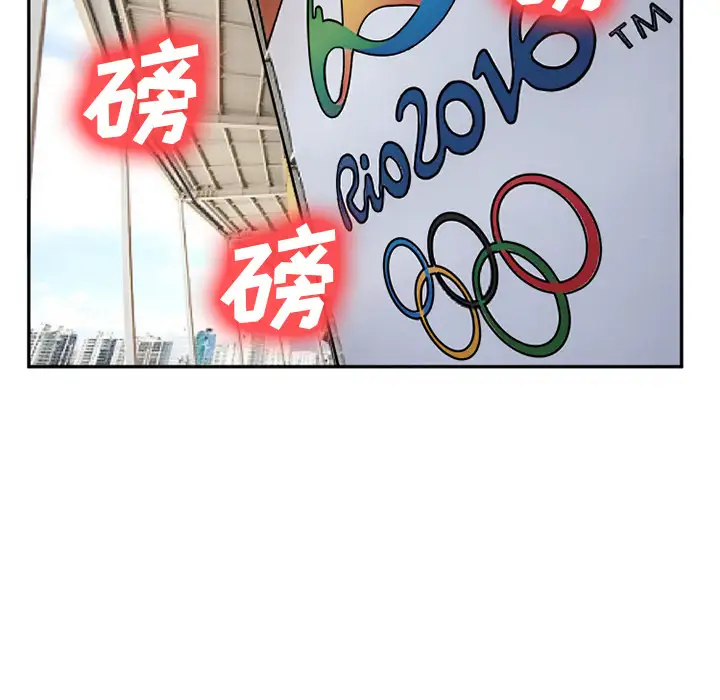 爱情契约第31话