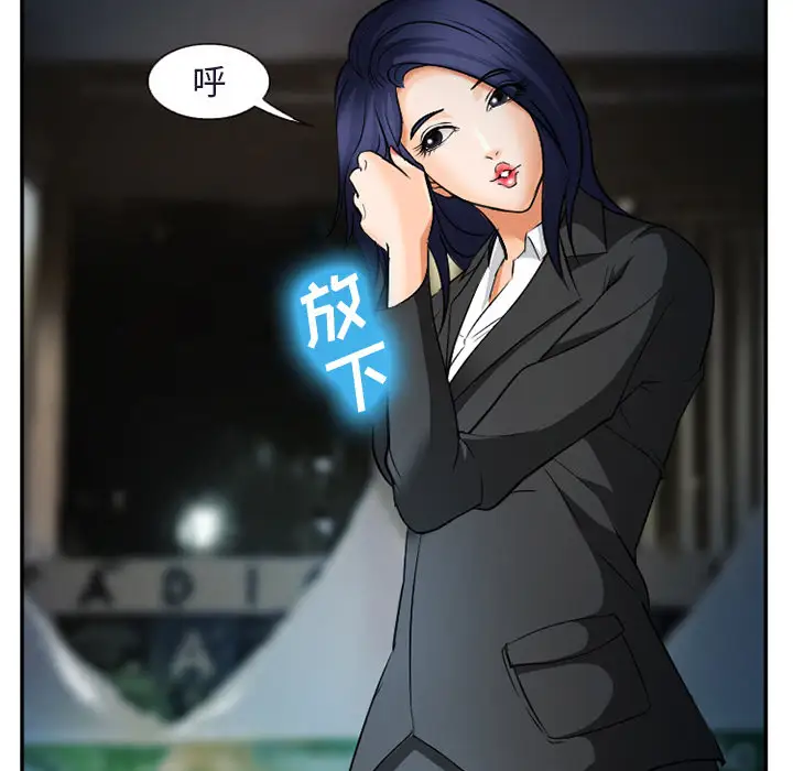 爱情契约第31话