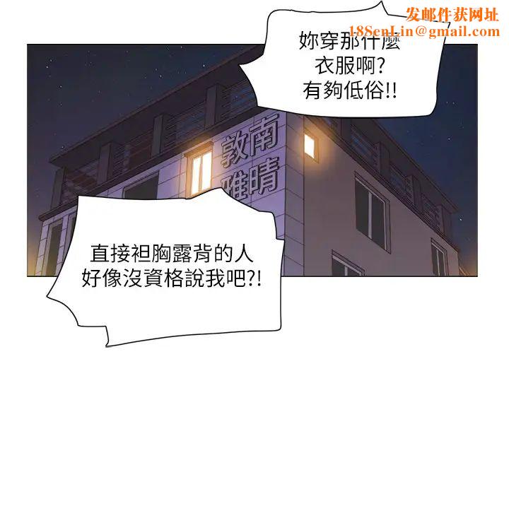 单身女子公寓第23话-快点好好看看我!