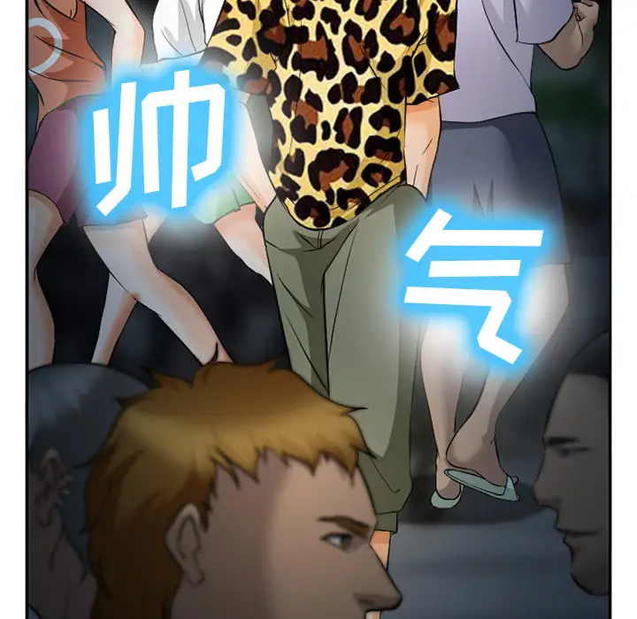 爱情契约第31话