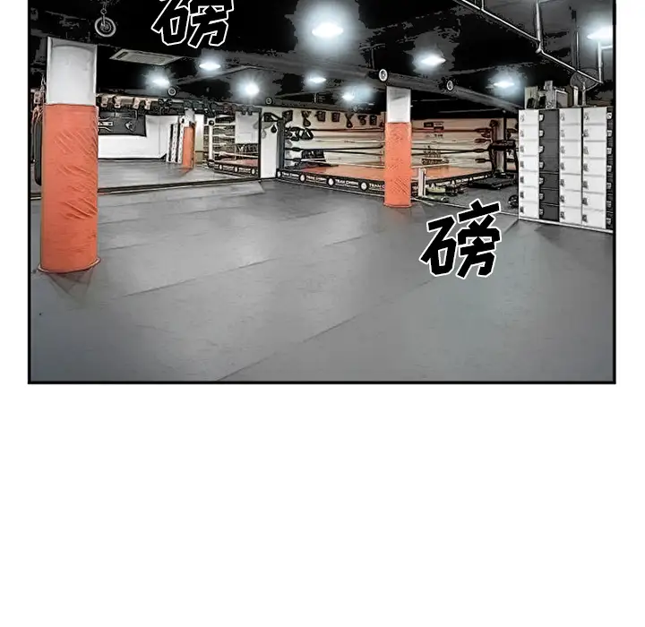 爱情契约第31话