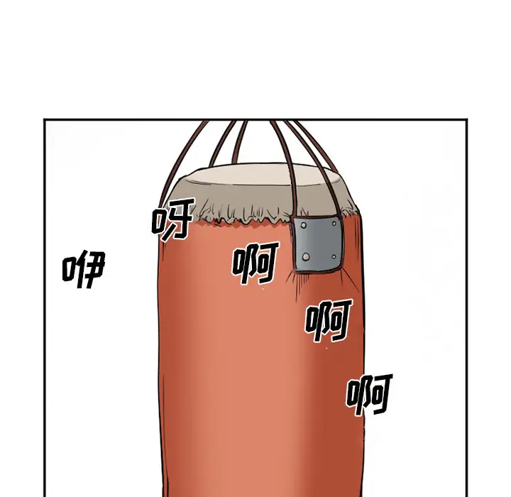 爱情契约第31话