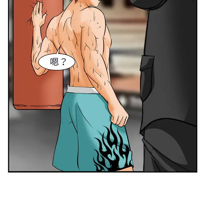 爱情契约第31话