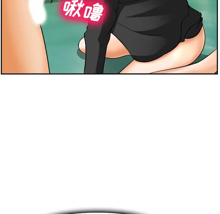 爱情契约第31话