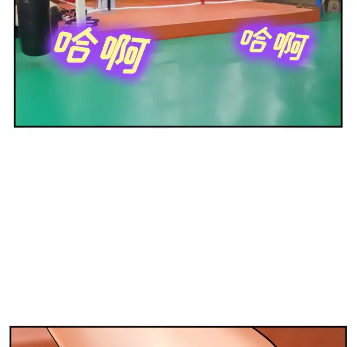 爱情契约第31话