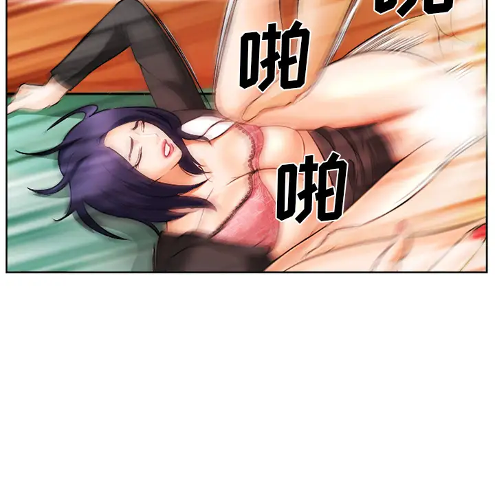 爱情契约第31话