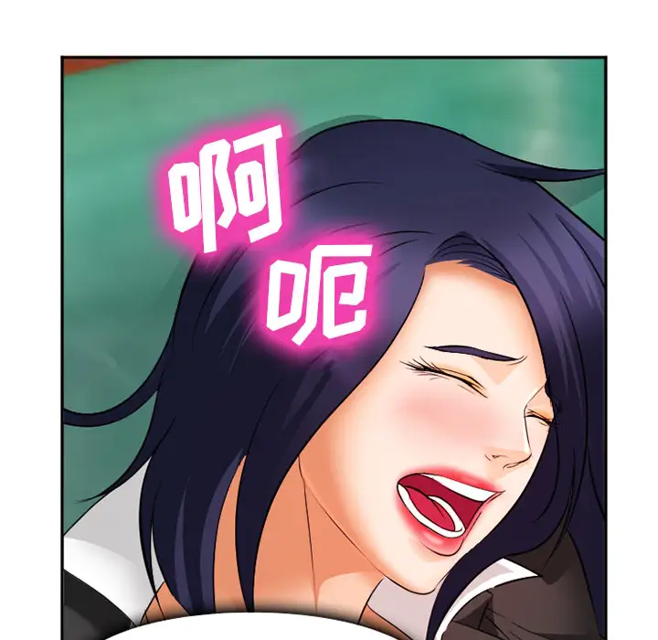 爱情契约第31话