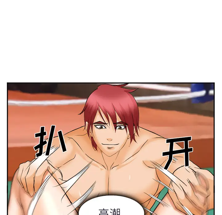 爱情契约第31话