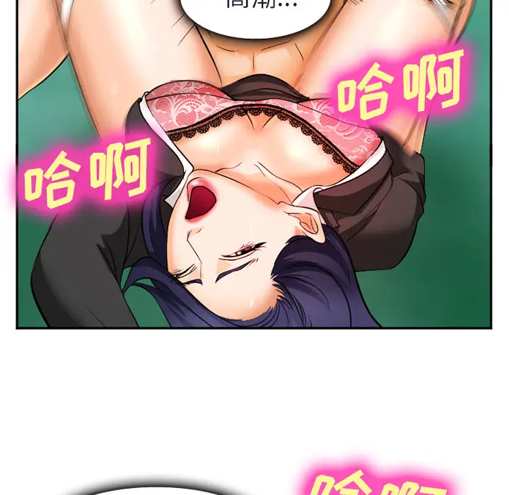 爱情契约第31话