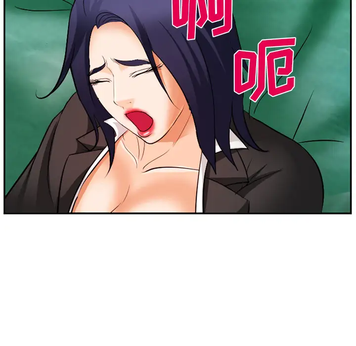 爱情契约第31话