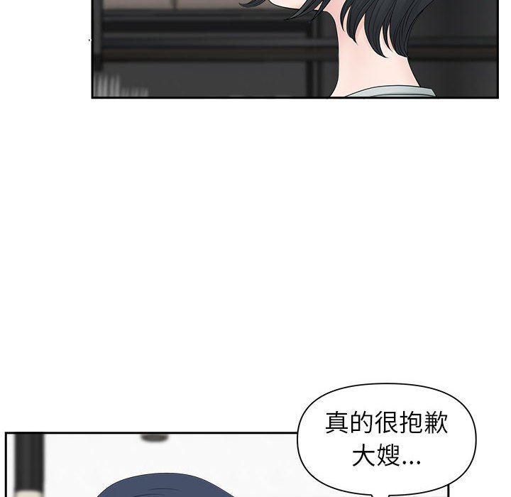 我老公是双胞胎第38话