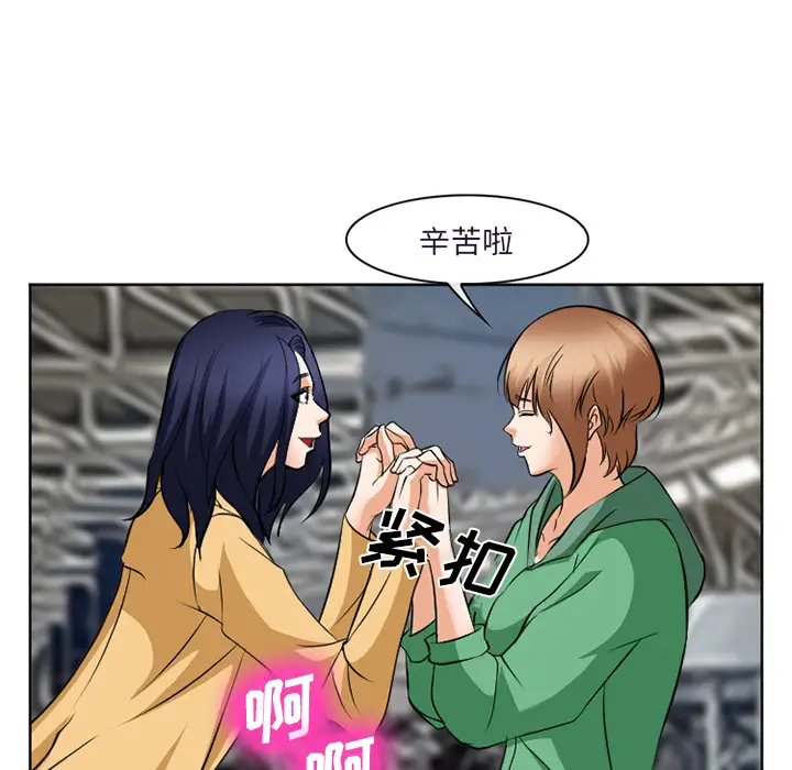 爱情契约第31话