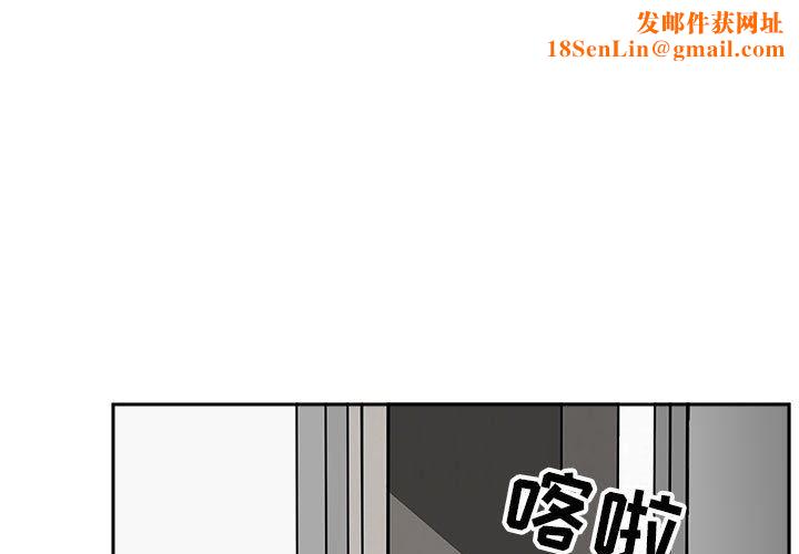 我老公是双胞胎第39话