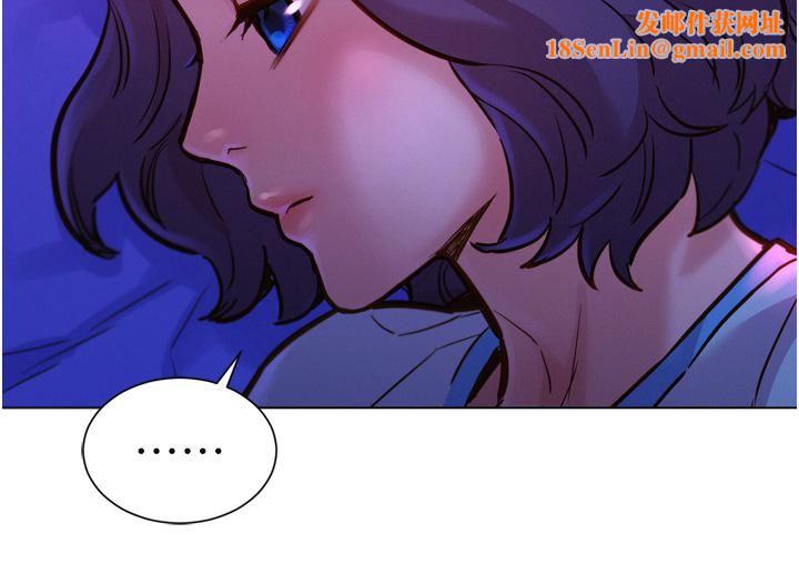 友情万睡第5话-我好像喜欢妳