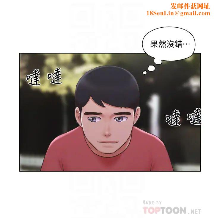 单身女子公寓第27话-慧珊深夜在公园遭遇恶狼