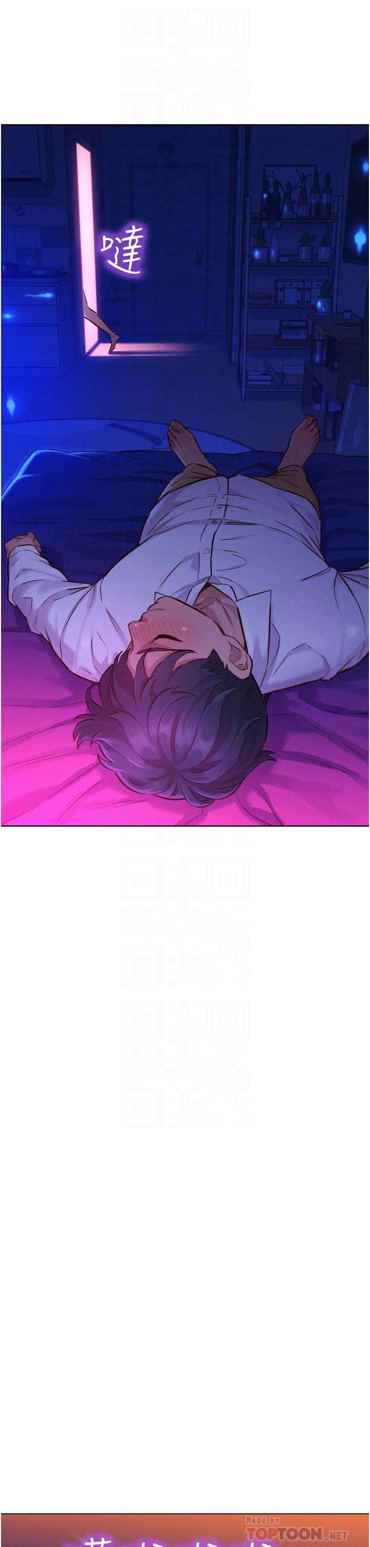 友情万睡第6话-初见好友的诱人胴体