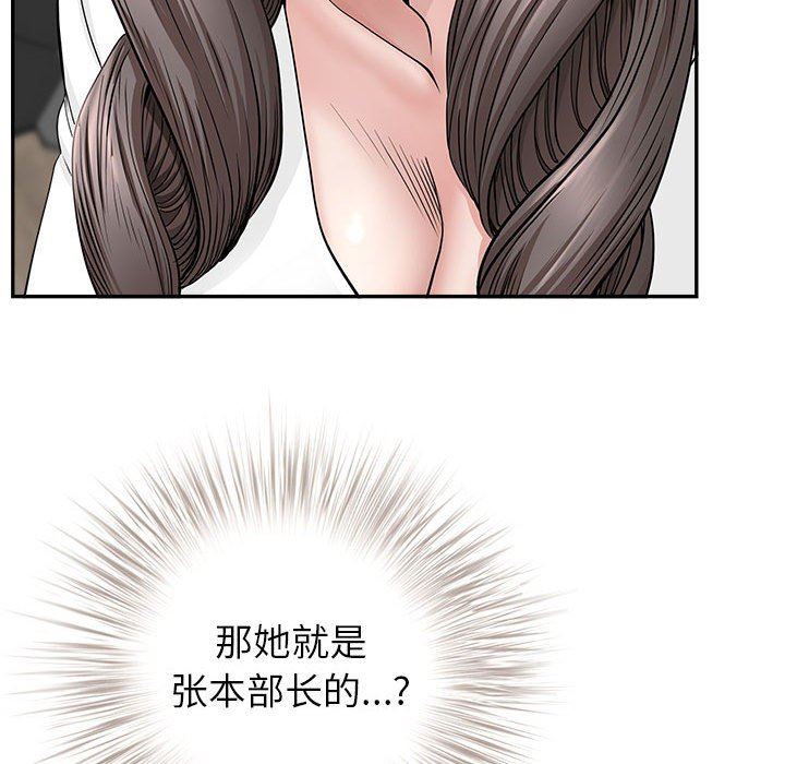 我老公是双胞胎第39话