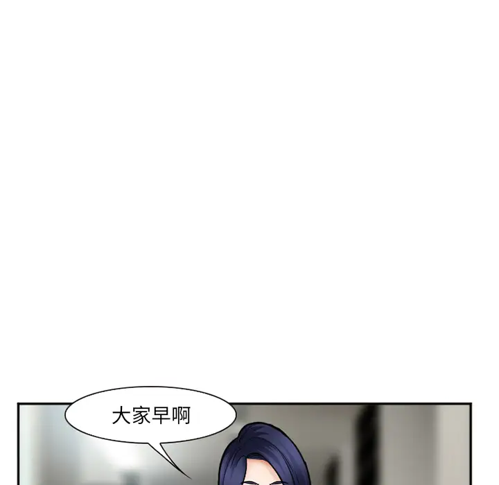 爱情契约第32话