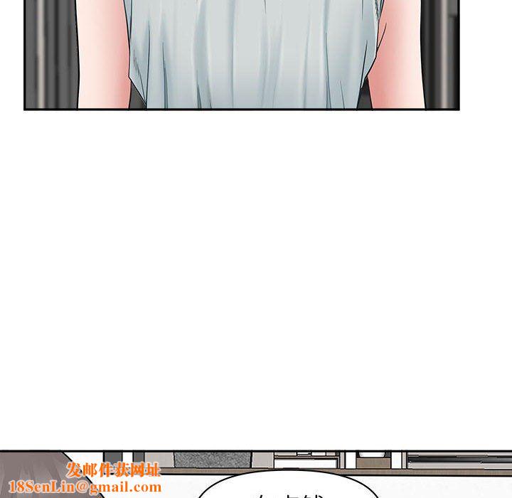 我老公是双胞胎第39话