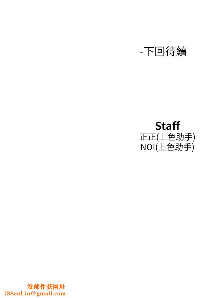 友情万睡第6话-初见好友的诱人胴体