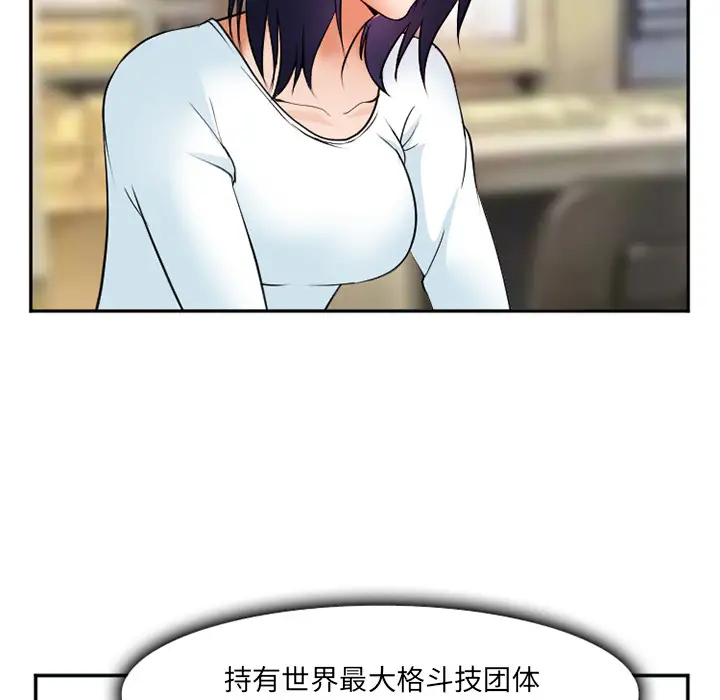 爱情契约第32话