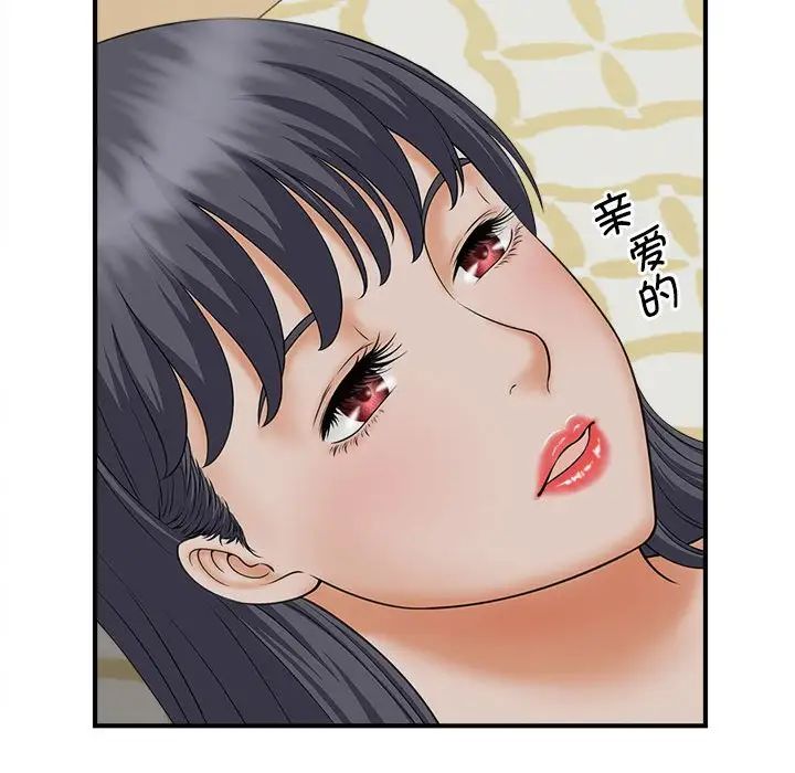 猎艳第7话