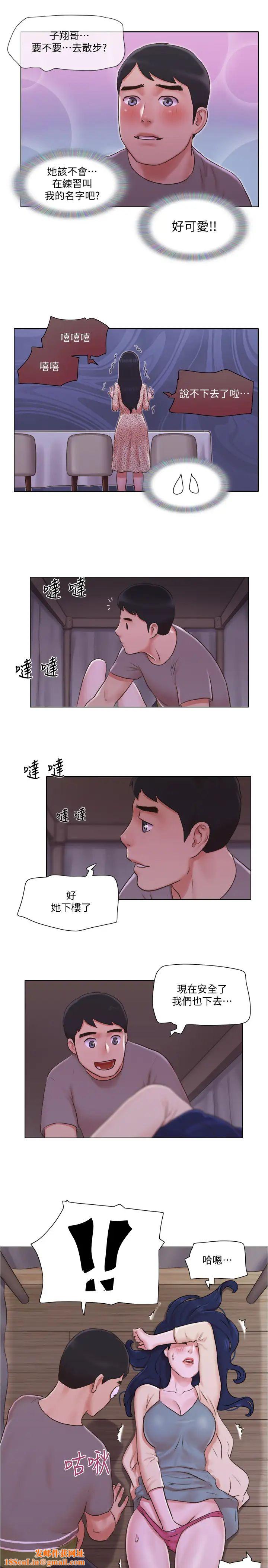 单身女子公寓第31话-房东不为人知的色情面貌