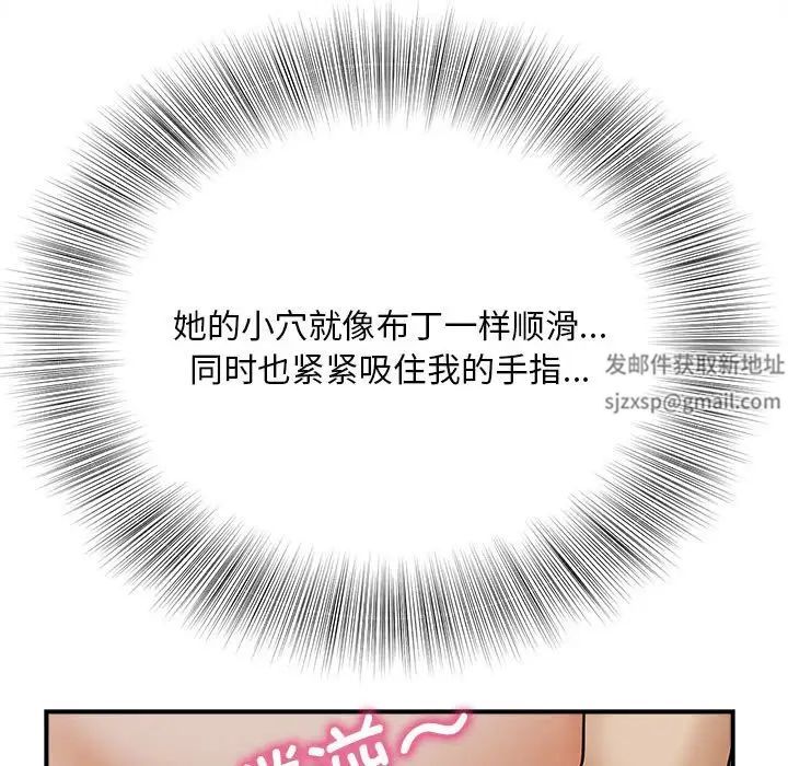 猎艳第7话