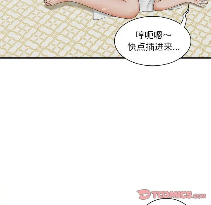猎艳第7话
