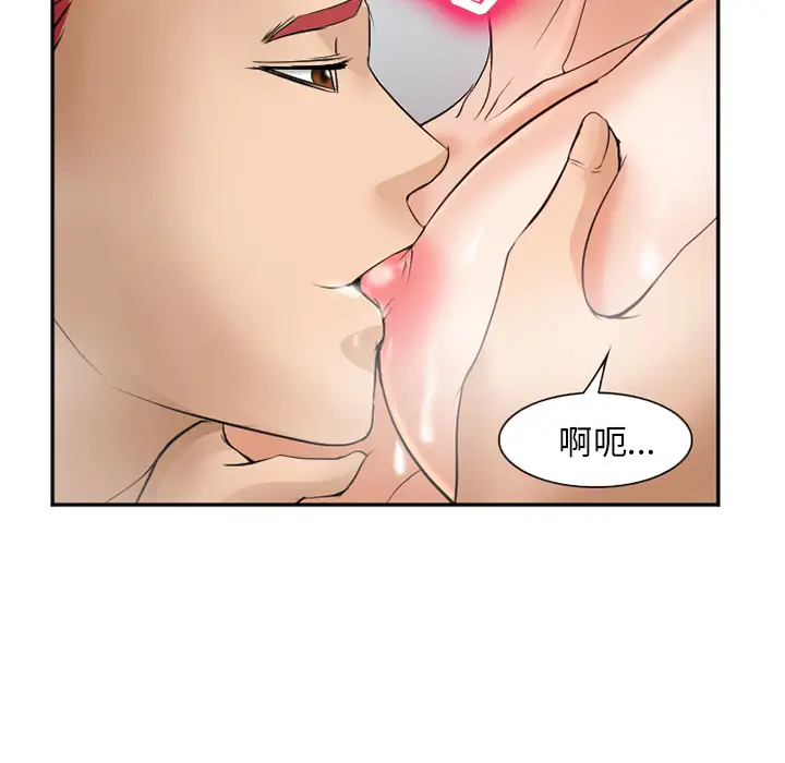 爱情契约第32话