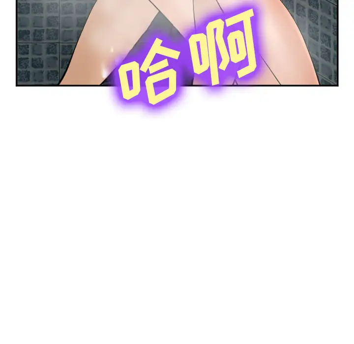 爱情契约第32话