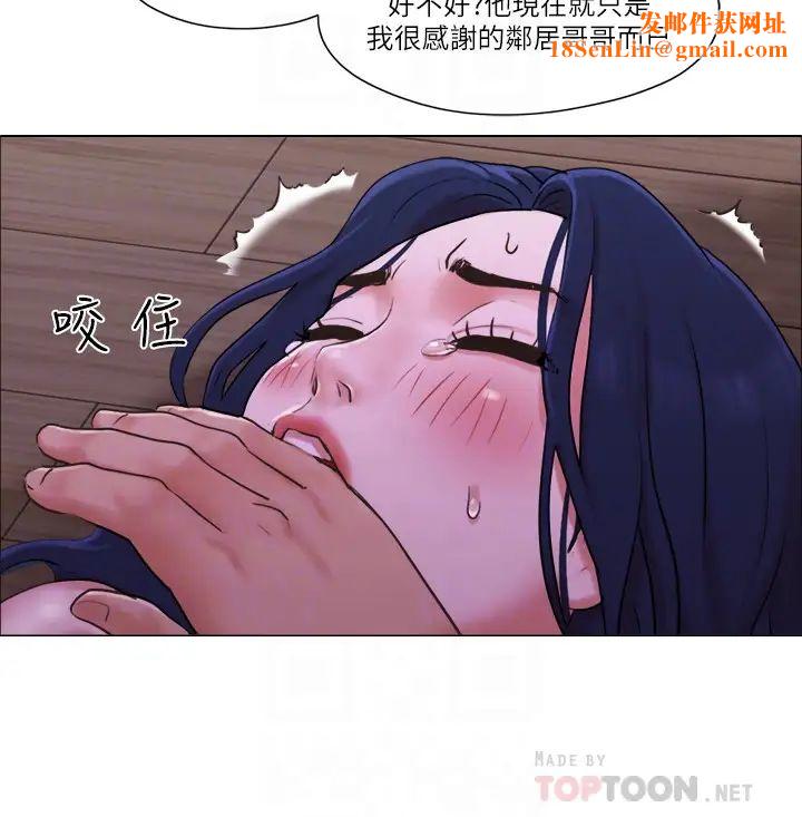 单身女子公寓第32话-顺利征服房东