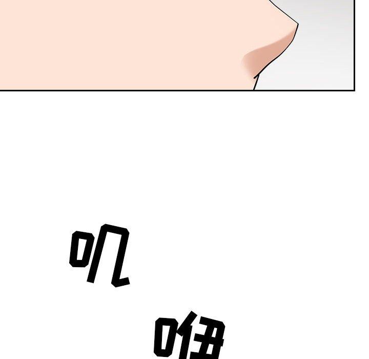 我老公是双胞胎第40话