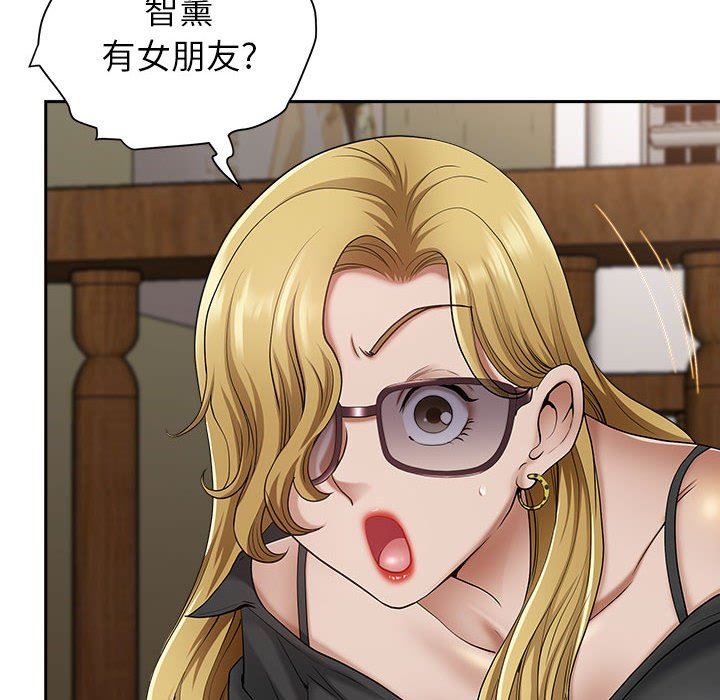 我老公是双胞胎第40话