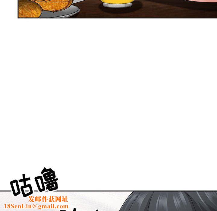 我老公是双胞胎第40话