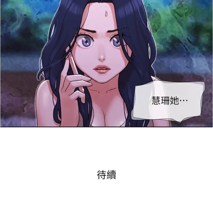 单身女子公寓第33话-危险地周旋于姐妹之间