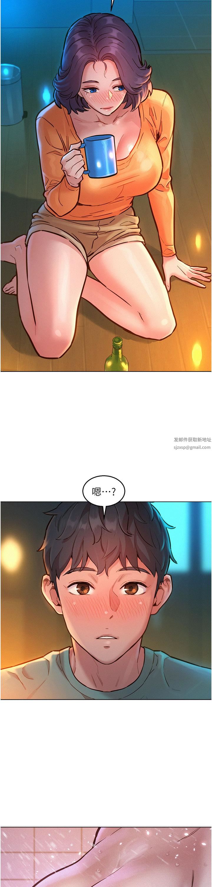 友情万睡第10话-就叫妳不要挑衅我瞭…