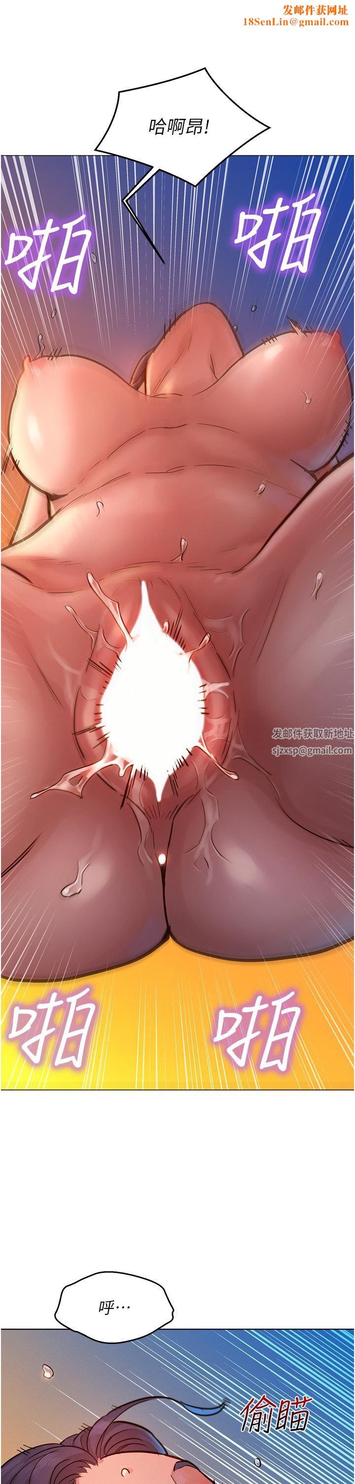 友情万睡第12话-你继续，不要停…