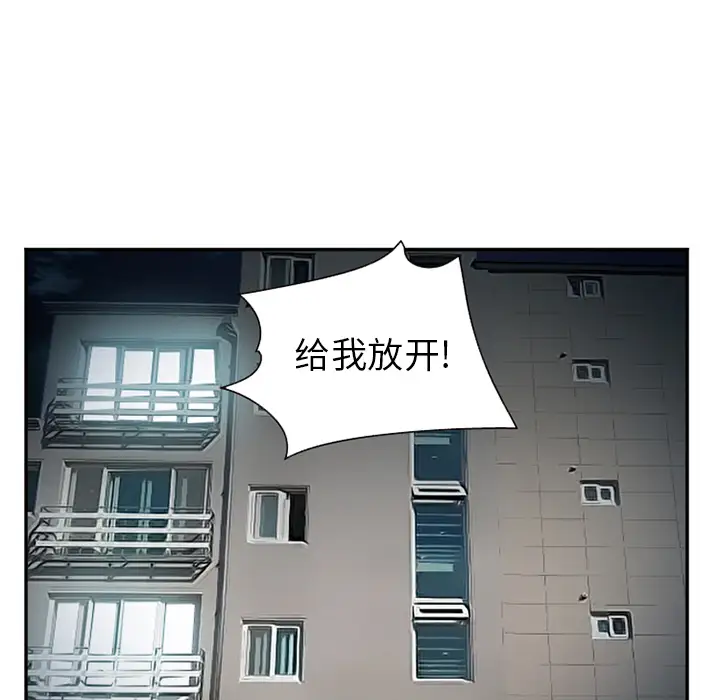 爱情契约第33话