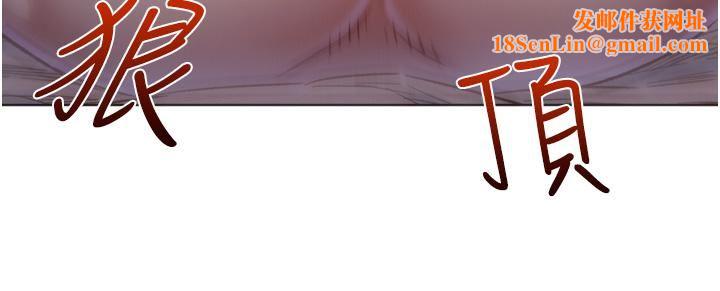 友情万睡第13话-别盯着我那里看