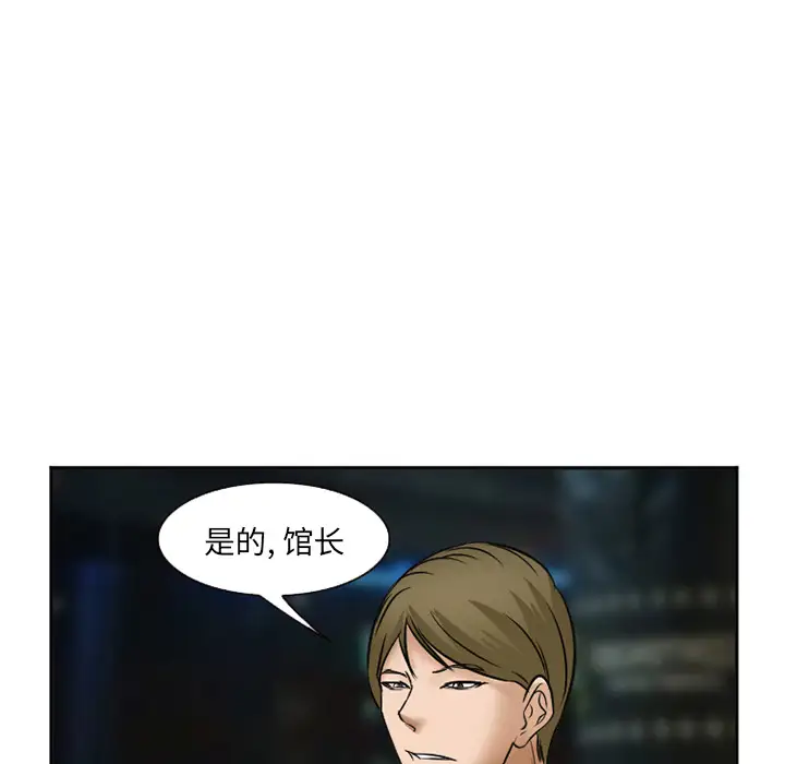 爱情契约第33话