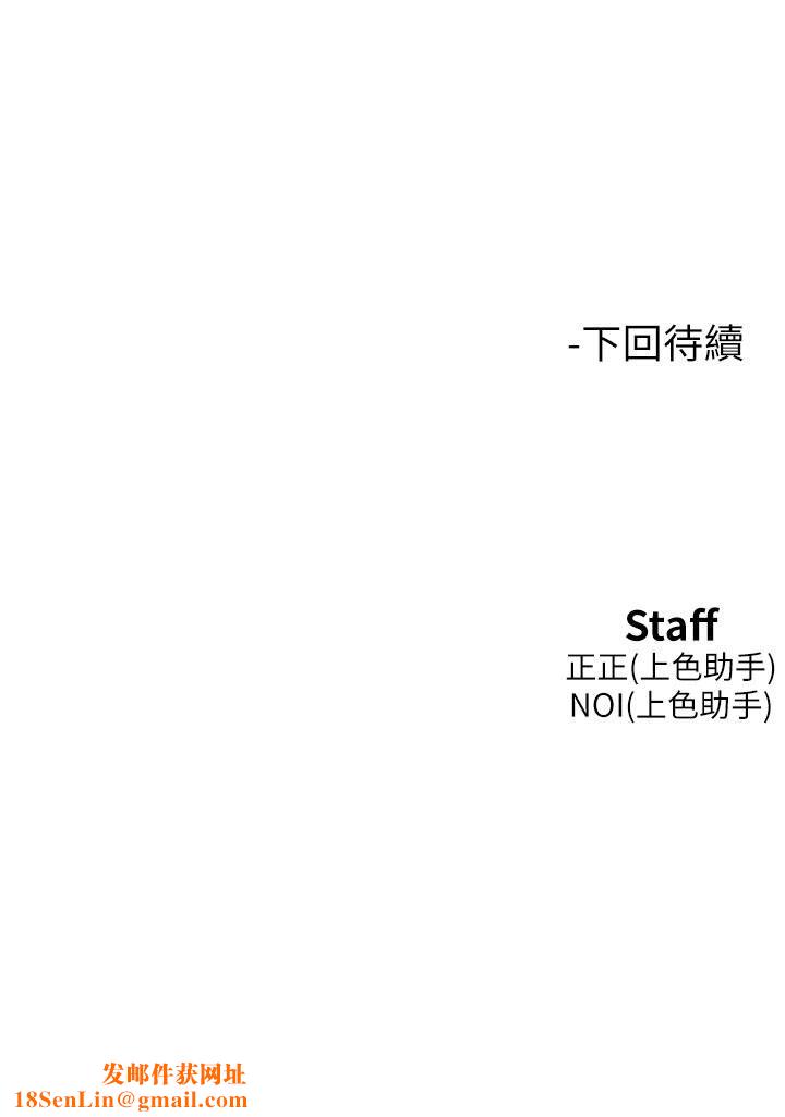 友情万睡第13话-别盯着我那里看